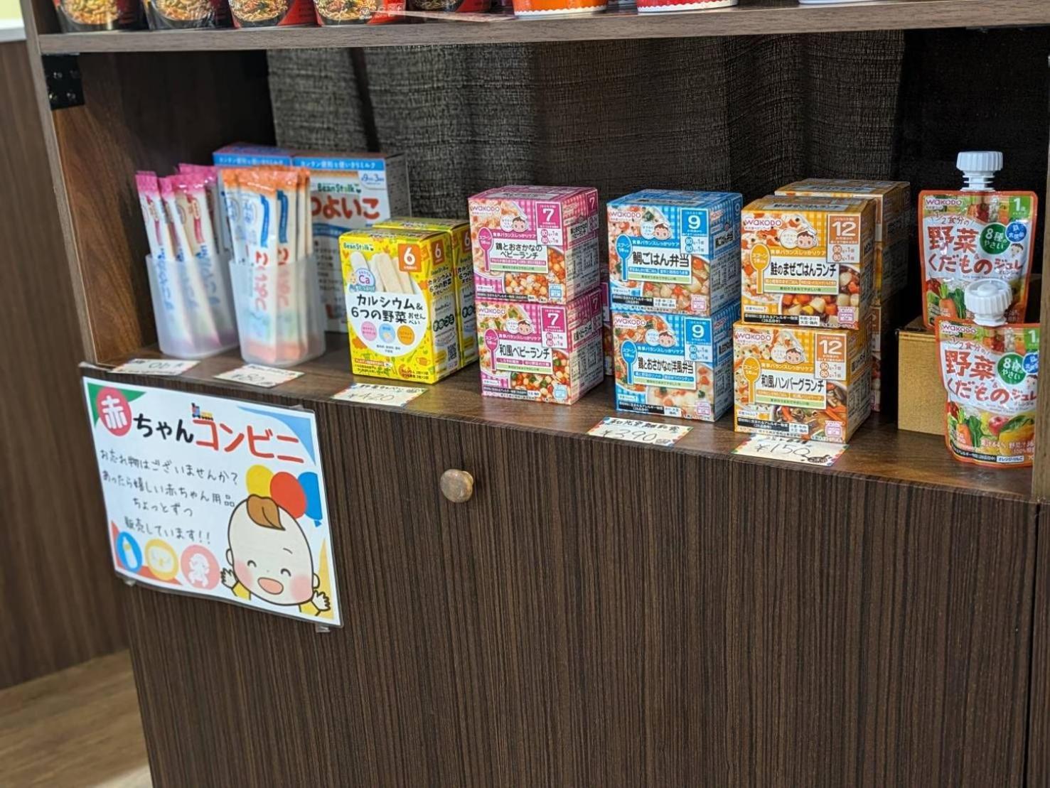 比屋根Lanai度假酒店 沖繩 外观 照片